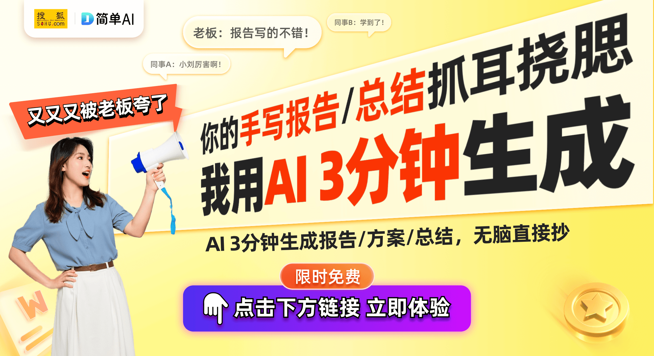 中咨发布AI道路巡查专利推动养护智能化与成本降低
